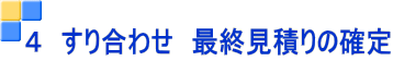 S@荇킹@ŏIς̊m 