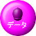 f[^@ 