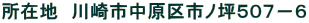 ݒn@ssm؂TOV|U